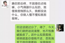 昌乐讨债公司如何把握上门催款的时机